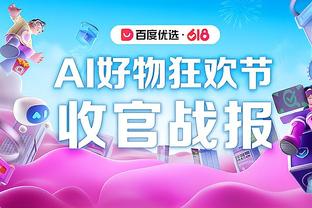 一扫阴霾！马克西18中9&三分6中3拿下23分6篮板